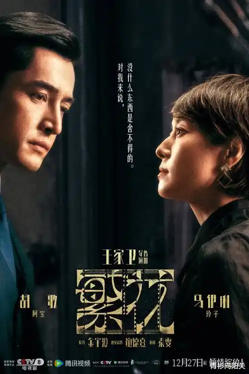 99视频网都市情感剧三十九度的告白